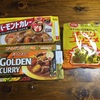 星３つの美味しすぎるカレー