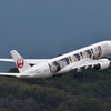 東大航空宇宙院試体験記 0 プロローグ Toward The Sky 東大航空宇宙院試体験記 0 プロローグ Toward The Sky
