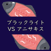 海底を這う魚 ホウボウの食べ方は 刺身 肝煮 味噌汁 よちよちエクスプレス 海底を這う魚 ホウボウの食べ方は 刺身 肝煮 味噌汁 よちよちエクスプレス