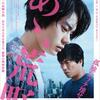 02月20日、モロ師岡(2018)