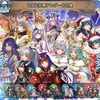 【FEH】召喚結果その587〜W国民投票アンダー8編