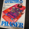 「The EFFECTOR BOOK Vol.49」発売！