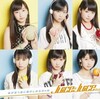 Juice=Juice インディーズ1stシングル「私が言う前に抱きしめなきゃね」ジャケ写 公開