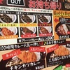 【グルメ】100時間かけて作ったカレー？　それ旨すぎじゃね？　100時間カレーを食べてきた