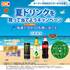 【懸賞情報】オーケー×アサヒ飲料×キリンビバレッジ×コカ・コーラ 夏ドリンクを買って当てようキャンペーン