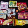 お菓子祭り！久しぶりの大量の新商品と秋だぜ～