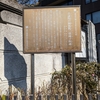 自証院坂（新宿区）