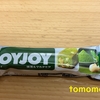 朝食！大塚製薬『SOYJOY（ソイジョイ）抹茶＆マカダミア』を食べてみた！