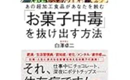記事を見る