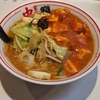 【蒙古タンメン中本】辛いラーメンに対するイメージを変えたラーメン