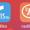 radikker ラジコの代替アプリ まだ生きていた