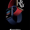 Apple watch series 6を注文(予約)しちゃった。その1