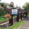 京福電鉄　宇多野駅