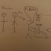 設備メンテナンスの仕事は大変！やっぱりライン作業員が良かった😢