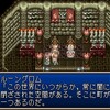 テイルズ オブ ファンタジア【SFC】第１６話　ゆったりプレイ５本目