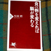 カルシウムとマグネシウムのうつを改善・予防する効果とは？