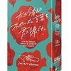 プロポーズは一生に一度？いや、毎日でも！『今プロ』で言葉の魔術師になろう【クラグラ ボードゲーム】