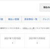 副業クラウドソーシングで月に1万円ぐ方法。稼ぎやすい仕事を紹介

