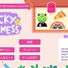 Sticky Business