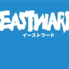 Eastward　頑張って感想