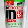 「inPROTEINドリンクヨーグルト キウイ風味」キウイ味が弱くても美味しく飲めるプロテインヨーグルト！