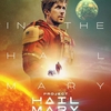 絶望の宇宙で「論理」を武器に生き残る。映画『プロジェクト・ヘイル・メアリー』IMAX鑑賞記