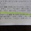 辞書はすごい
