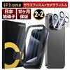 iPhone15Proに機種変更！！