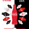 アイスウォッチ コカ・コーラとコラボレーションしたソーラー腕時計「Coca-Cola & ICE-WATCH」を 数量限定で発売！