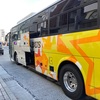 高速バス乗車記録　特急ニュースター号　京都→名古屋