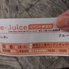 130日（4ヶ月ちょい）ぶりの現場・゜・(ノД‘)・゜・ Juice=Juice個別お話会