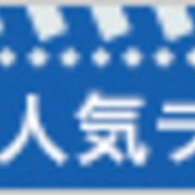 カラオケレインボー渋谷店 Hitokaraの日記