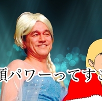 さんまちゃんの名言 落ち込むほどの実力はない キムライフ キムライブ さんまちゃんの名言 落ち込むほどの実力はない キムライフ キムライブ
