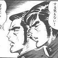 野望の王国とは マンガの人気 最新記事を集めました はてな 野望の王国とは マンガの人気 最新記事を集めました はてな