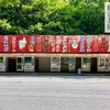 美川町 観音茶屋（うどん自販機）