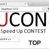 Mac OS Xで #isucon2 環境（Perl）を再現してみる ※アプリケーションの起動まで