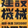 【好きを仕事に】あなたの肩書きが認識されない本当の理由【肩書き】【発信】