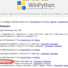 こちらの方が良かった軽量版WinPythonの始め方