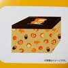 アベイル　パンどろぼう　収納ボックス①