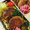 照り焼きハンバーグ弁当