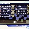 3DSの値下げ