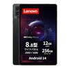 コンパクト+ハイエンドSOC+良心的価格＝最強な泥タブ「Lenovo Legion Tab(8.8",3)」レビュー