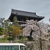 大本山金戒光明寺　御忌会に参加してきました🙏