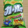 カール（チーズ味）本日の朝食なんです😆