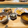 青森県八戸市/あまちゃっこさんの新メニューあまちゃっこ定食を食べて来ました。