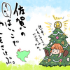 佐賀のはしっこで愛をさけぶ。