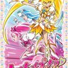 ハートキャッチプリキュア！ / 第23話