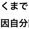 介護福祉士さえあれば…