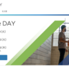 VMware DAY 2019