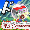 遅ればせながら1周年